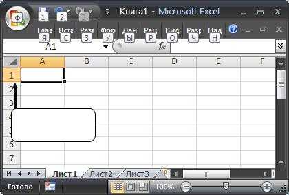 Учебное пособие: Использование возможностей Microsoft Excel в решении производственных задач